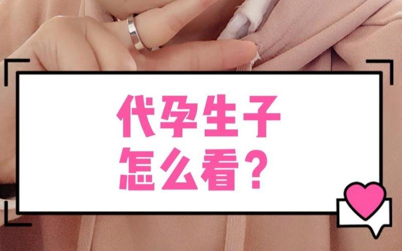 美国代孕靠谱吗真实反馈_美国代孕靠谱吗真实反馈_美国代孕靠谱吗真实反馈
