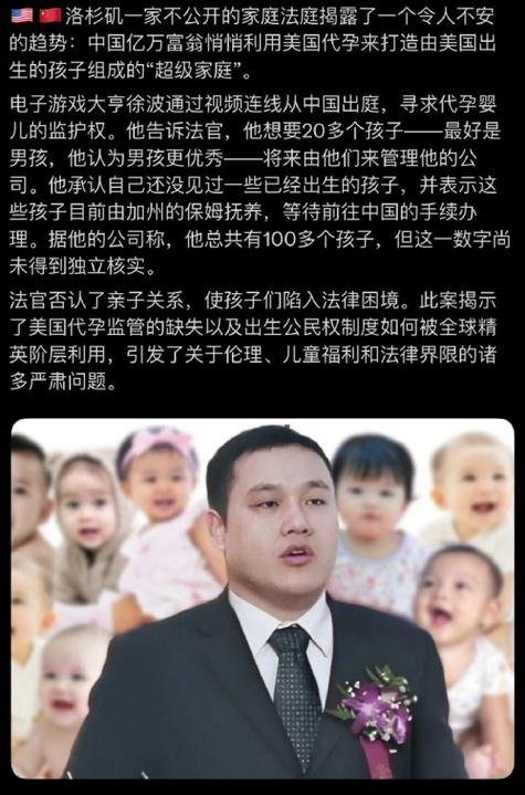 美国代孕是否最成熟_美国代孕是否最成熟_美国代孕是否最成熟