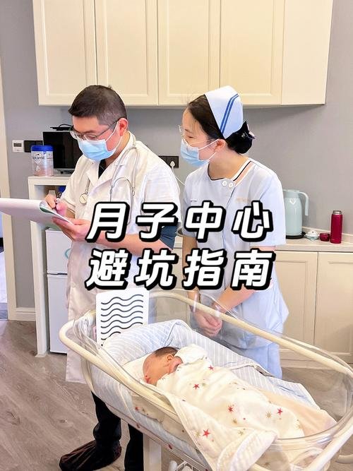 美国月子中心选择攻略_高端美国月子会所_月子中心美国