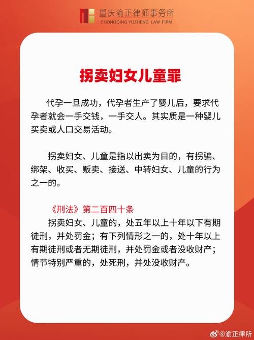 美国代孕法律保障_美国代孕法律保障_美国代孕法律保障
