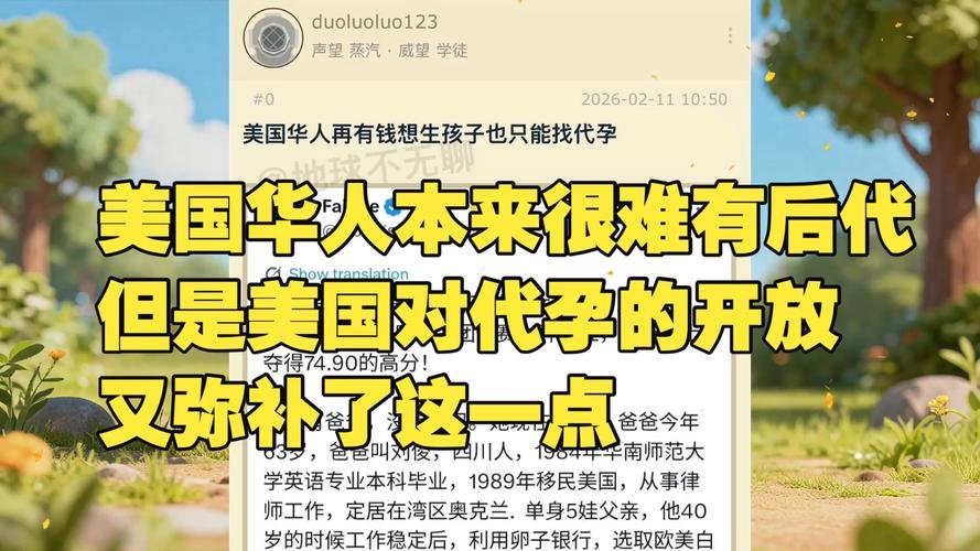 美国代孕和加拿大代孕对比_美国代孕和加拿大代孕对比_美国代孕和加拿大代孕对比