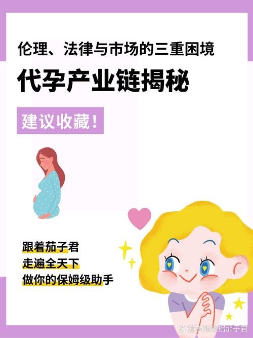 美国代孕中介靠谱吗_美国代孕中介靠谱吗_美国代孕中介靠谱吗