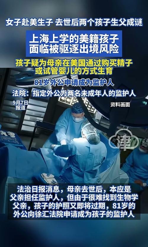 失独家庭美国代孕_失独家庭美国代孕_失独家庭美国代孕